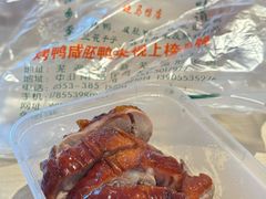 -晓马鸭店(新芜路店)
