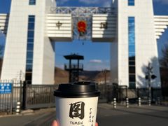 -图们国门景区