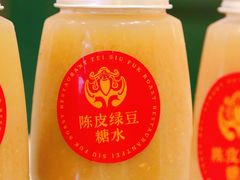 -肥小福·烧鹅专门店(环宇荟店)