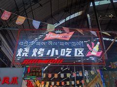 -西藏天海商城(天海路店)