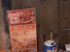 -探鱼·鲜青椒爽麻烤鱼(北京路天河城店)