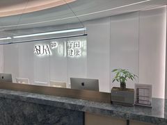 -守田肩颈·推拿SPA(颐豪旗舰店)