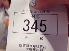 iphone_upload_pic-阪急百货店(梅田总店)
