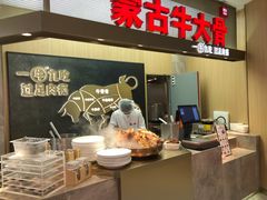 -西贝(上海新梅广场店)