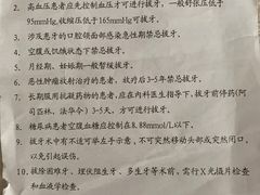-上海市第十人民医院(总院)