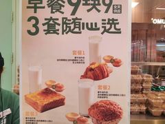 -泸溪河桃酥(龙湖长楹天街店)