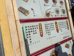 -和众大油条(维明路店)