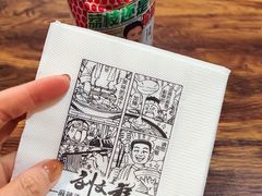 -刘文祥大碗麻辣烫(南开大学店)