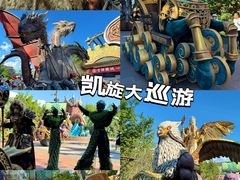 -波塞冬旅游度假区