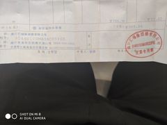 -满福隆酒楼(万绿园店)