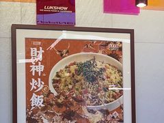 -禄鼎记·多口味酸菜鱼(白云万象汇店)
