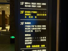 -清河半岛温泉度假酒店