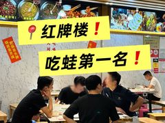 -味力源·肥肠爱上鱼(红牌楼金冠好店)