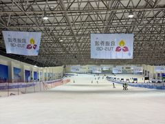 -绍兴启迪乔波冰雪世界