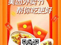 -上海来福士广场