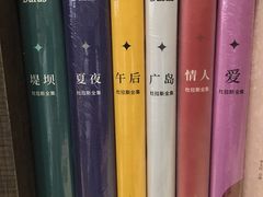 -钟书阁(群光广场店)