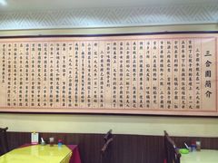 iphone_upload_pic-三合园水饺(二马路店)