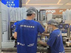 -煲珠公·老红糖珍珠奶茶(塘厦天虹店)