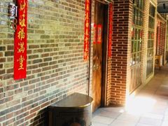 -鹅城