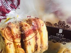 -国际饭店·帆声西饼屋(黄河路店)