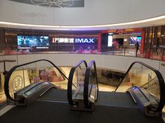 门面-万象影城(石家庄万象城IMAX激光店)