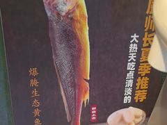 -和记小菜(名品店)