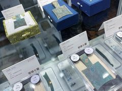 -北京四季酒店