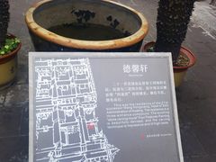 -山西王家大院