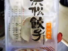 -GranVida生活超市(海信广场店)