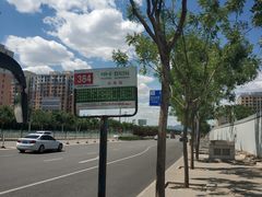 -潇湘阁(望京SOHO店)