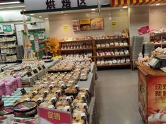 -华润万家(凯德广场店)