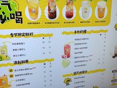 -快乐柠檬happylemon(日月光店)