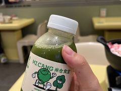 -米仓食堂(凯德广场店)