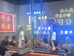 -大千金齐齐哈尔烤肉(清湖店)