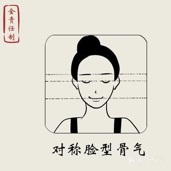 小颜整骨是交智商税吗？