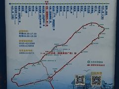 -养马岛旅游度假区