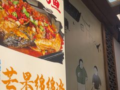-古真记钵钵鸡(总店)