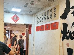 -阿福板凳面(观音桥店)