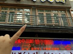 -可可大虾武汉土菜大排档(万松园1店)