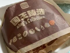 -汉堡王(龙德广场店)