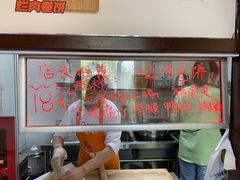 -喜卷·烂肉卷饼(广渠门店)