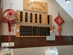 -芦庄超王记(南泉店)