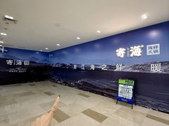-宝龙城(杭州滨江店)