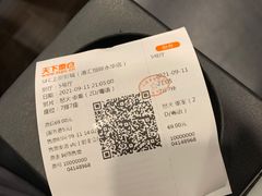 -SFC上影影城(港汇永华IMAX激光店)