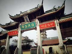 -海天禅寺
