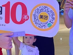 -爱玩嘉年华(龙湖杭州金沙天街店)