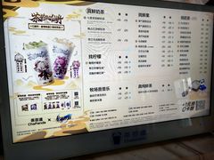-茶百道(窦庄服务南区店)