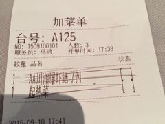 -御花园·粤菜·海鲜火锅(中山公园店)