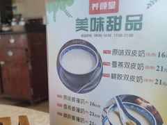 -御满江海鲜酒家(洛溪新城店)