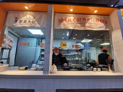 -景芳周大姐(国大城市广场店)